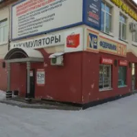 фотография