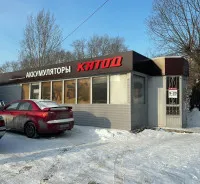 фотография