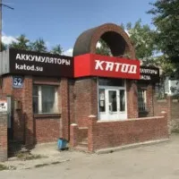 фотография