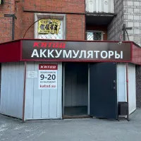 фотография