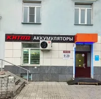 фотография